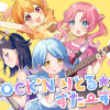 ROCK'Nりとる☆すたーず!