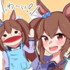 平々凡々!ウマ娘!