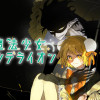 魔法少女ダンデライオン