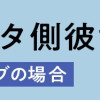 不倫シタ側彼女 シノブの場合