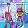 ロールバック・愛