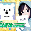 夜さんぽのシロ