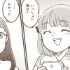 マンガでわかる! 小学生から知っておきたいお金のトラブル回避術