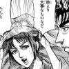 【漫画】前田慶次 かぶき旅