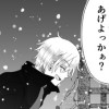 嘘つき男と小鳥