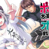 ポンコツ大首領ちゃんとオッサン戦闘員さん。