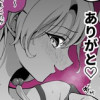 湿度高めな両片想い