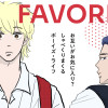 FAVORITES フェイバリッツ