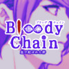 BloodyChain～血で結ばれた絆～