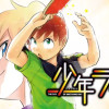 少年ラケット