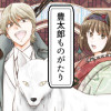 豊太郎ものがたり