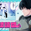 或る門番