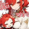 why born