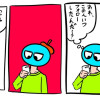北條蒼大のななころびおきあがらず