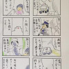 みすてりぃ〜⭐︎トーク