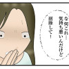 【漫画】本当に怖いのは霊か人か… これは私や知人が震えた恐怖体験です