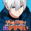 切崎花梨は殺させない