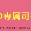 皇帝陛下の専属司書姫