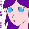 烏帽子女子・彩香(さいか)