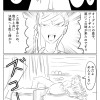 ラグナろ〜りんぐ