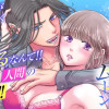 獣人トワイライトムーン～発情エッチでつがいになりました～