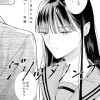 グリッタリング