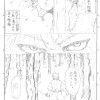 羅刹物語(改稿ver)