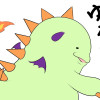 ゆるゴン