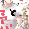 プ女と野獣 JKが悪役レスラーに恋した話