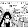 のさん短編集