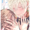 砂漠の花に愛のくちづけ