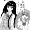 転生魔法少女はフツーにだらけたい