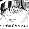 【無料】1億年と5千年前からあいしてる♡