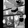 GUILTMAN ギルトマン