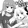 ヒナナモコモコ
