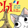 Chi en France ～『チーズスイートホーム』フランス版～