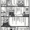 1P漫画集