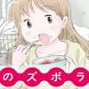 花のズボラ飯