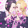 幼馴染BIG LOVE