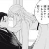 おしえて執事くん