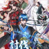 討伐無双～道士ドハランの妖怪退治～