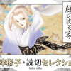 蔵のある家