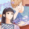 金曜の夜はボドゲと君と