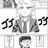 #Vチューバーの配信見てたらヤンキーに屋上へ呼び出された件について
