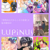 LUPiNUS