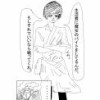 ハートの0