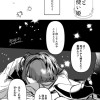 商人と小間使い姫