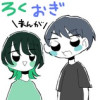エッセイ漫画まとめ