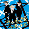 どこまでもお供します!