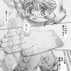 帰り道、手袋が落ちていた